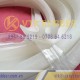 Ron silicon trắng 17x43x4.5