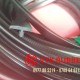 Ron cao su EPDM chữ T 21.6x11.3x2